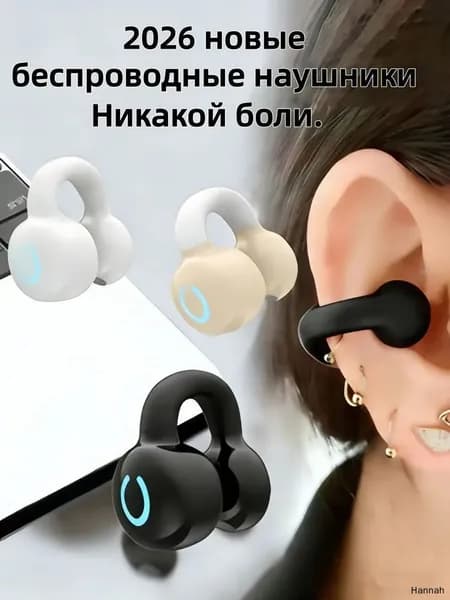 Наушники беспроводные с микрофоном, USB Type-C, черный