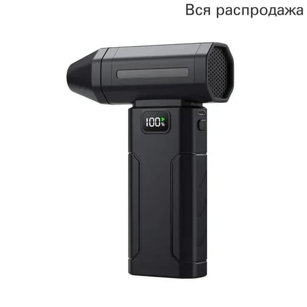Мощный турбовентилятор, портативный охлаждающий вентилятор для удаления пыли и снега