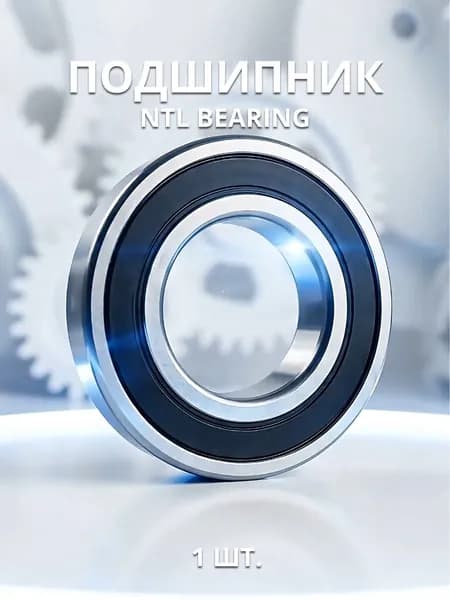 Подшипник 627-2RS Bosch на лобзики, шлифмашинки NTL BEARING - 1 ШТ.