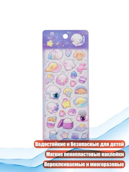 Бумага офисная