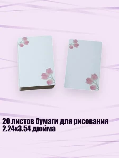 Набор кистей для рисования