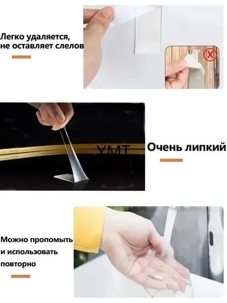 Клейкая лента канцелярская 30 мм x 1 м, 1 шт.