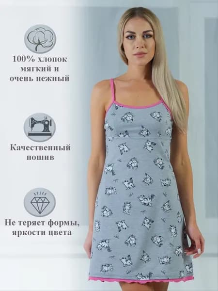 Ночная сорочка