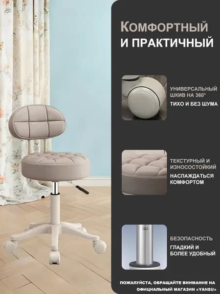 Стул мастера, Цвет товара