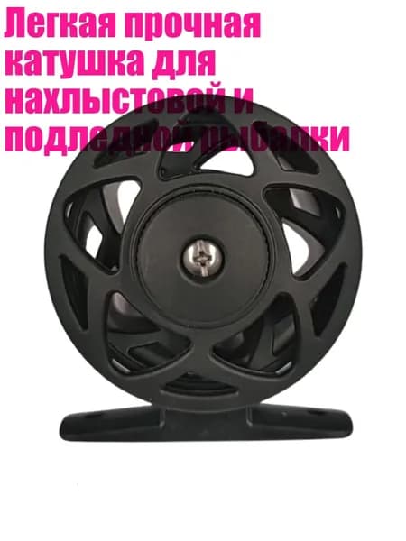 Детали для ледобура