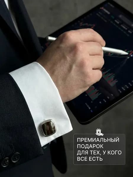 Запонки 1747 мужские с яшмой серебро 925 пробы ALORIS SILVER