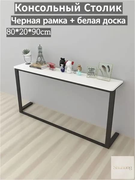 Консоль, 80.01х20х90 см