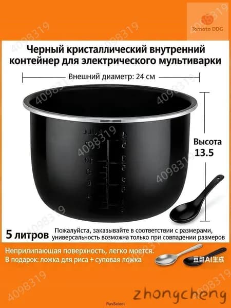 Мультиварка-скороварка mzm-20260506152623790