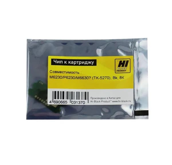 Чип к картриджу Kyocera Ecosys M6230 P6230 M6630 (Hi-Black) TK-5270 6K Y