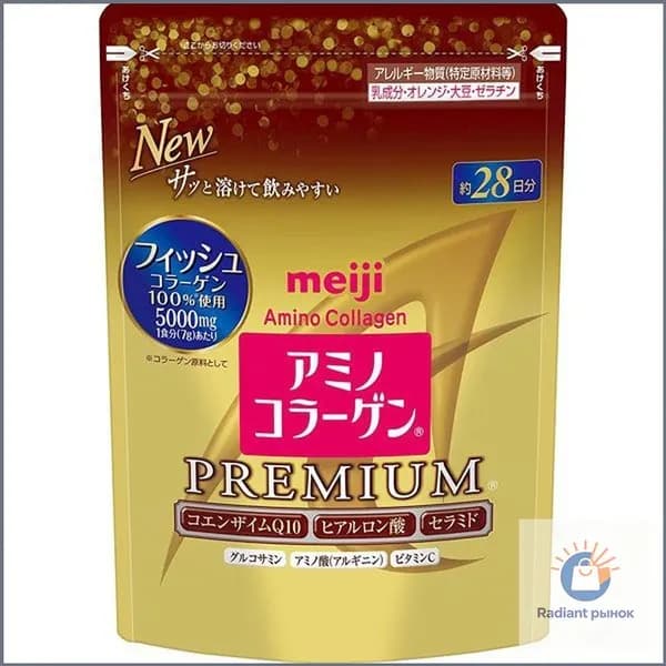 Amino collagen Meiji / Японский коллаген гидролизованный морской с витамином С