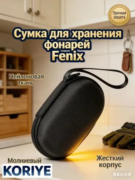 Чехол для спортивного инвентаря