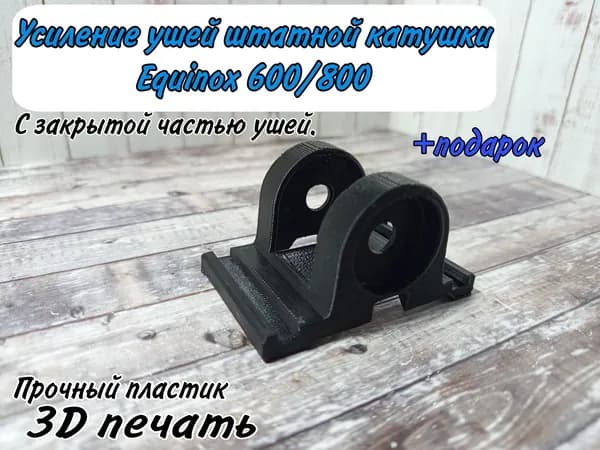 Аксессуары для металлоискателя