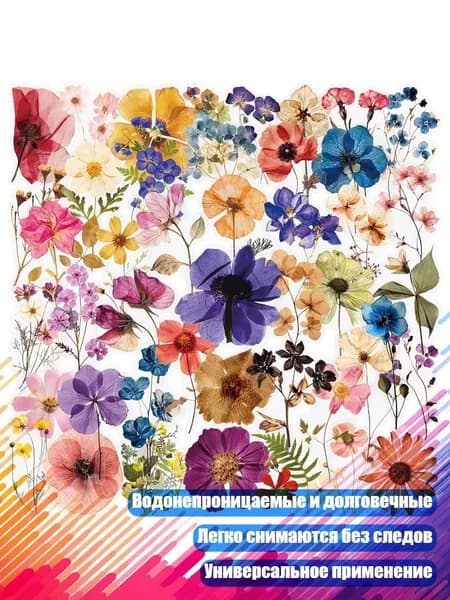 Декупажная карта