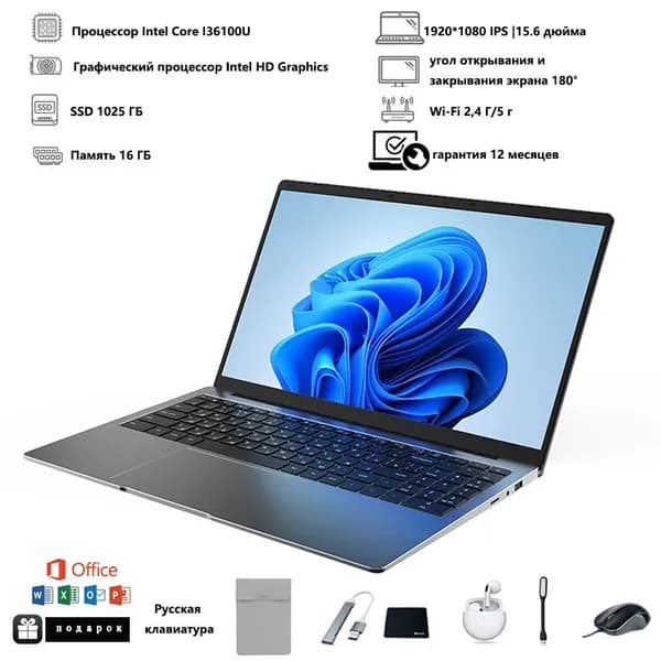 Ноутбук 15.6", Intel Core i3-6100U, RAM 16 ГБ, SSD 1025 ГБ, Intel HD Graphics, Windows Pro, темно-серый, Русская раскладка