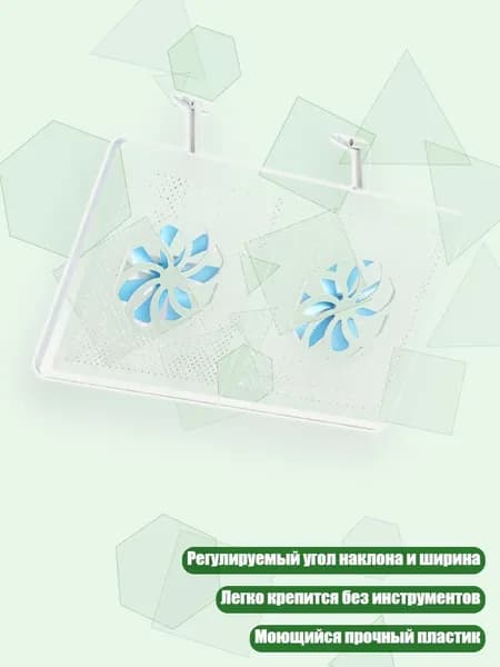 Направляющая для напольного кондиционера