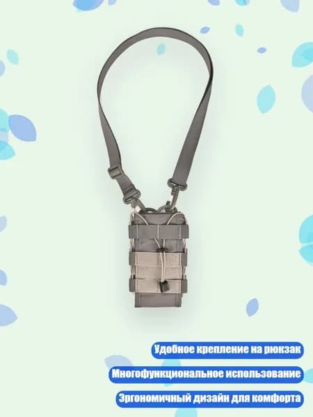 Чехол для спортивного инвентаря