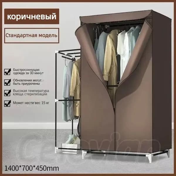 Шкаф-купе, в котором можно сушить одежду