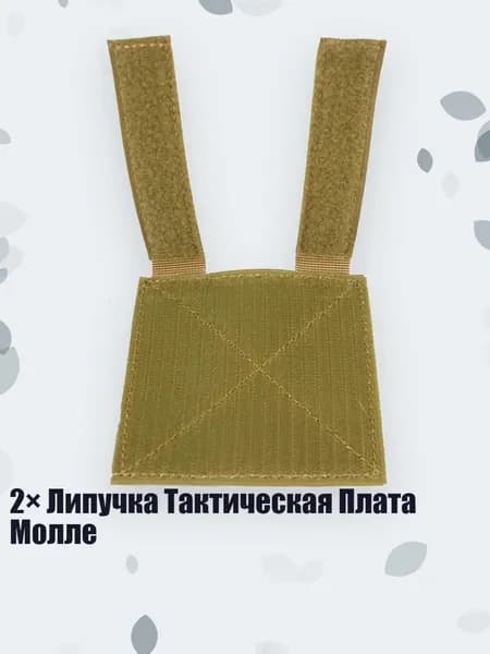 Медальоны, держатели для охотничьих трофеев