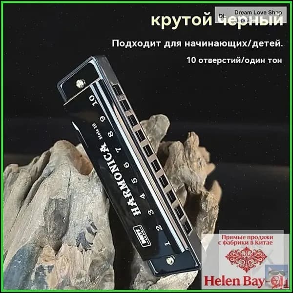Варган