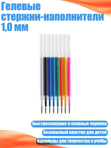 Набор карандашей