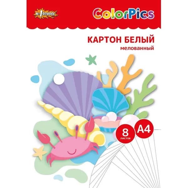 №1 School Картон A4, количество листов: 8