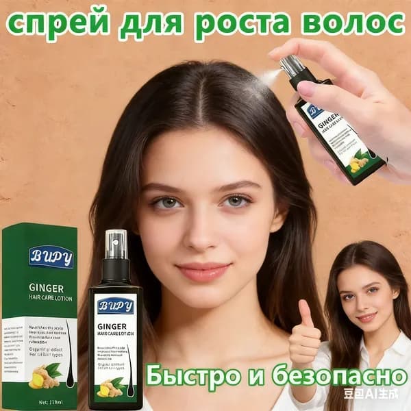 IKEA Эссенция для волос, 119.17 мл