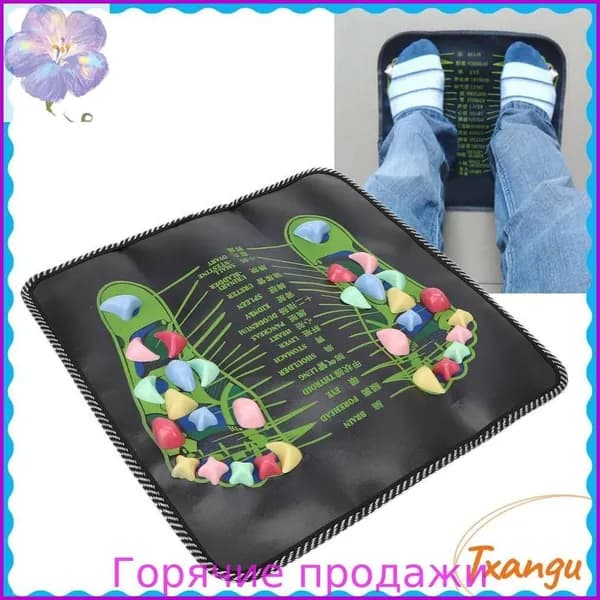 Рефлексологический массажный коврик