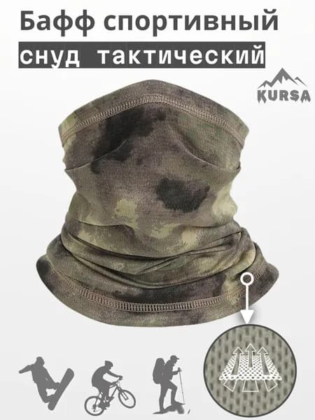 Бафф, размер: Универсальный