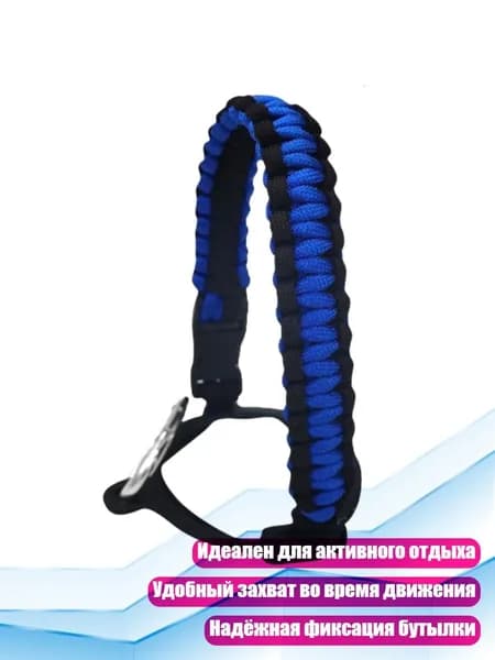 Спортивный канат