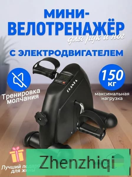 Степпер TBJ