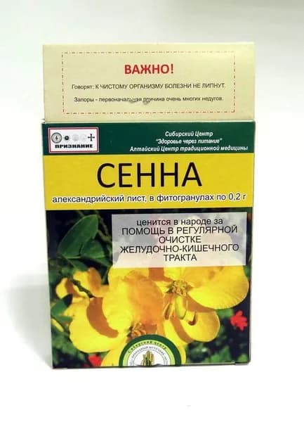 Здоровье через питание Сенна лист фитогранулы, 50г