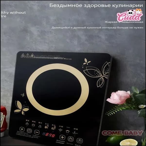 Электрическая настольная плита Oo3D86, белый