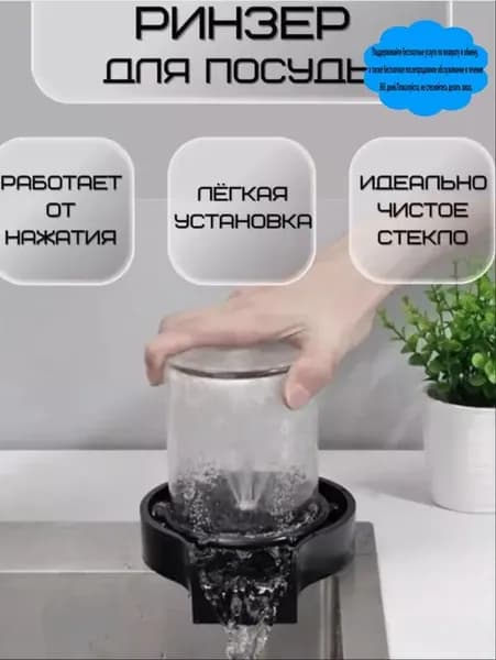 Специальный резервуар для подачи воды, бытовой стержень высокого давления, кухонная автоматическая чистящая машина