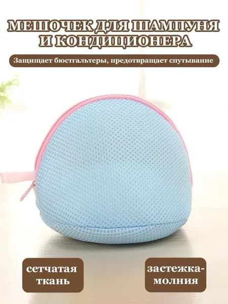 Чехол для одежды 16x15 см, 1 шт