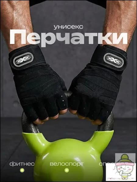 Перчатки снарядные, шингарты, размер: Универсальный