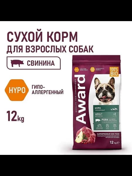 Сухой корм для взрослых собак всех пород, 12 кг