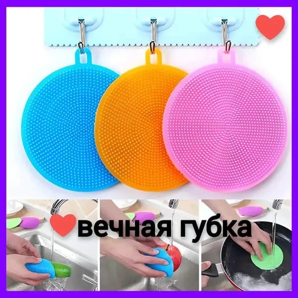 Губка, пищевой силикон, 3 шт.
