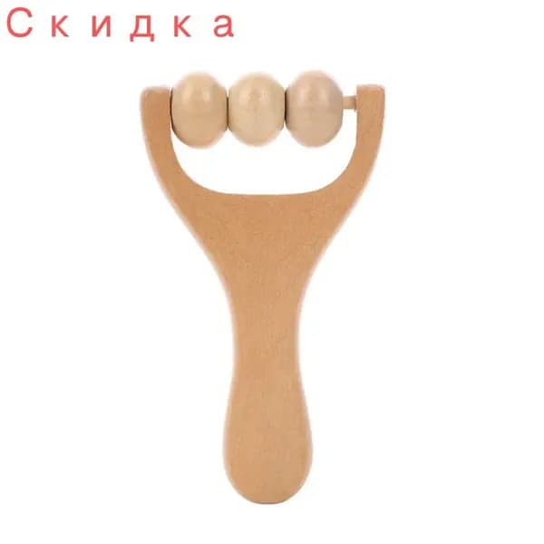 Деревянный массажер для тела; роликовый массажер для тела на ручке