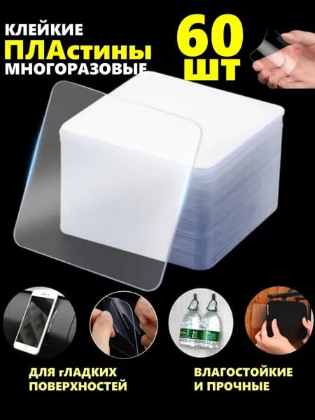 TXM Клейкая лента канцелярская 31 мм x 0.03 м, 60 шт.