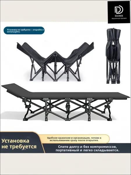 Раскладушка ,66х190х38см