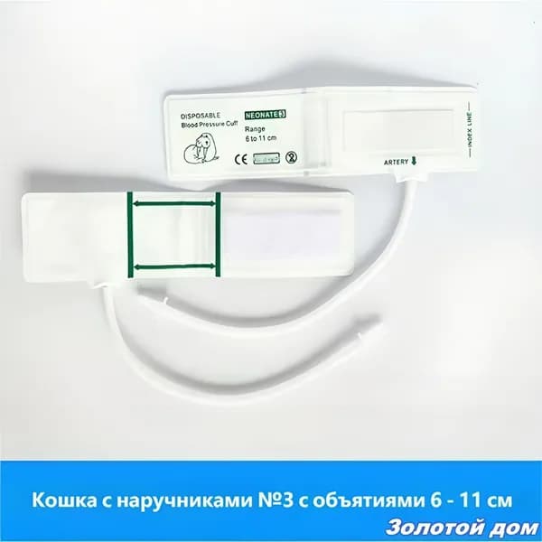 манжет для ветеринарных тонометров