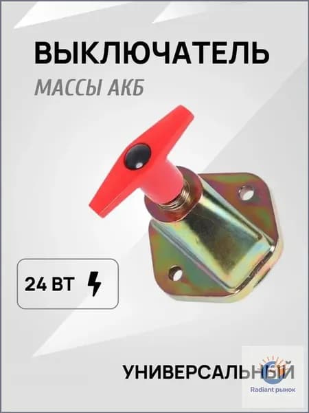 Провод соединительный, длина 14 м