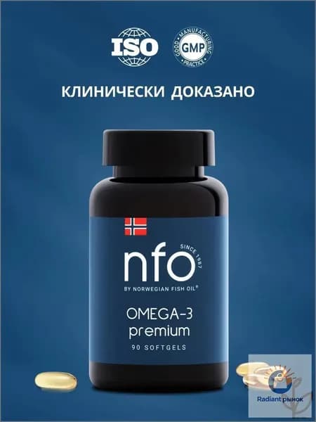 БАД жирные кислоты