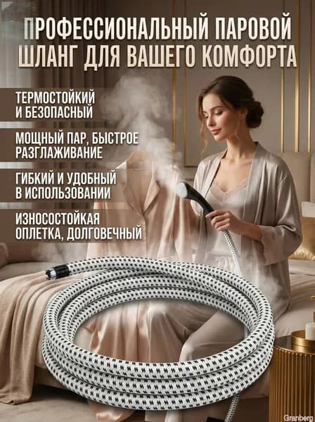 Пароочиститель mzm-20260608154947518