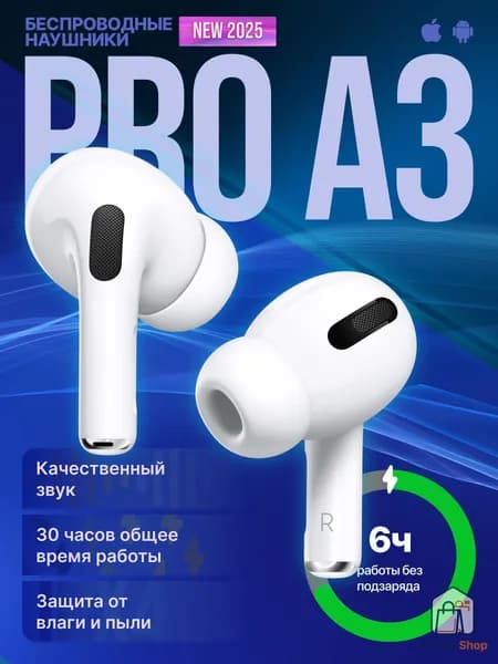 PRIMAROOT Наушники беспроводные с микрофоном, Bluetooth, Lightning, белый