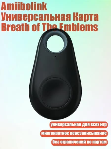 Amiibolink Универсальная Карта Breath of The Emblems, Черный