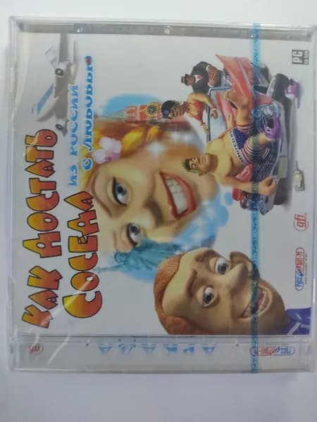 Игра  (PC, Windows, Русская версия)