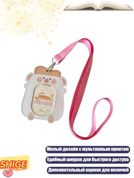 Настенная карта
