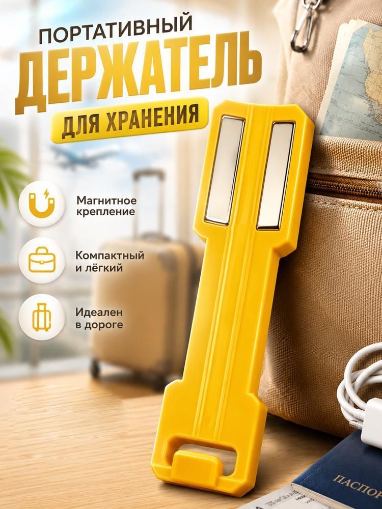 Переносной настенный стеллаж для хранения вещей, универсальный стеллаж для гаражного ящика с инструментами