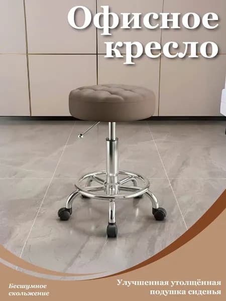 Стул мастера, бежевый-2